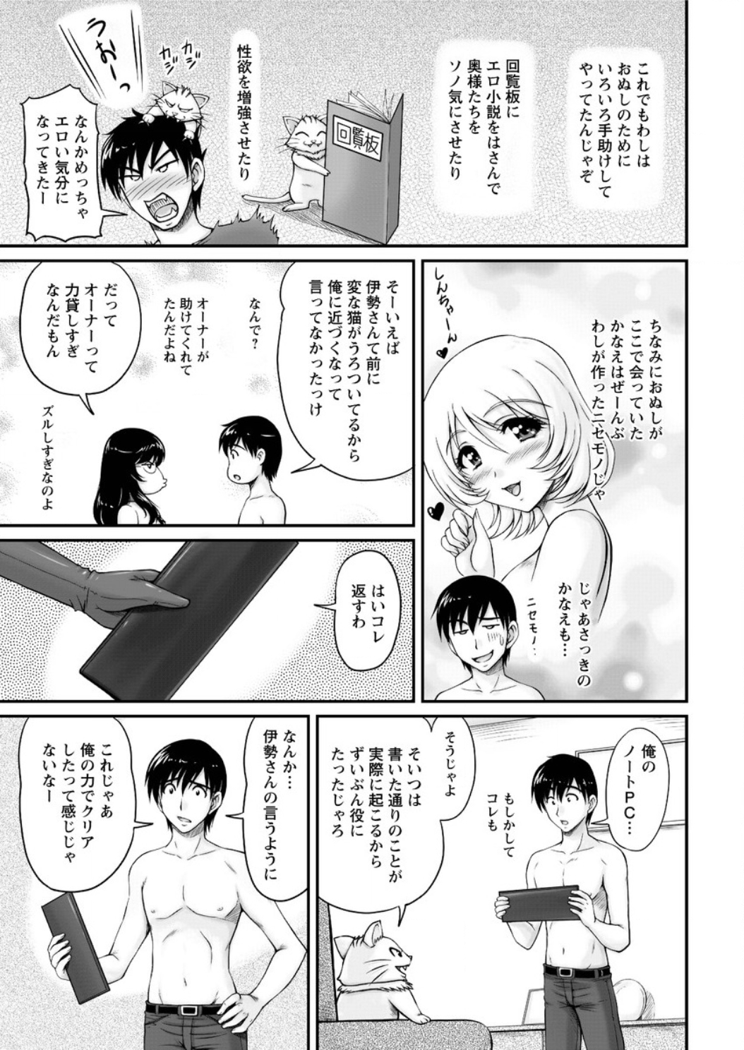 アクションピザッツ DX 2016年5月号 [DL版]