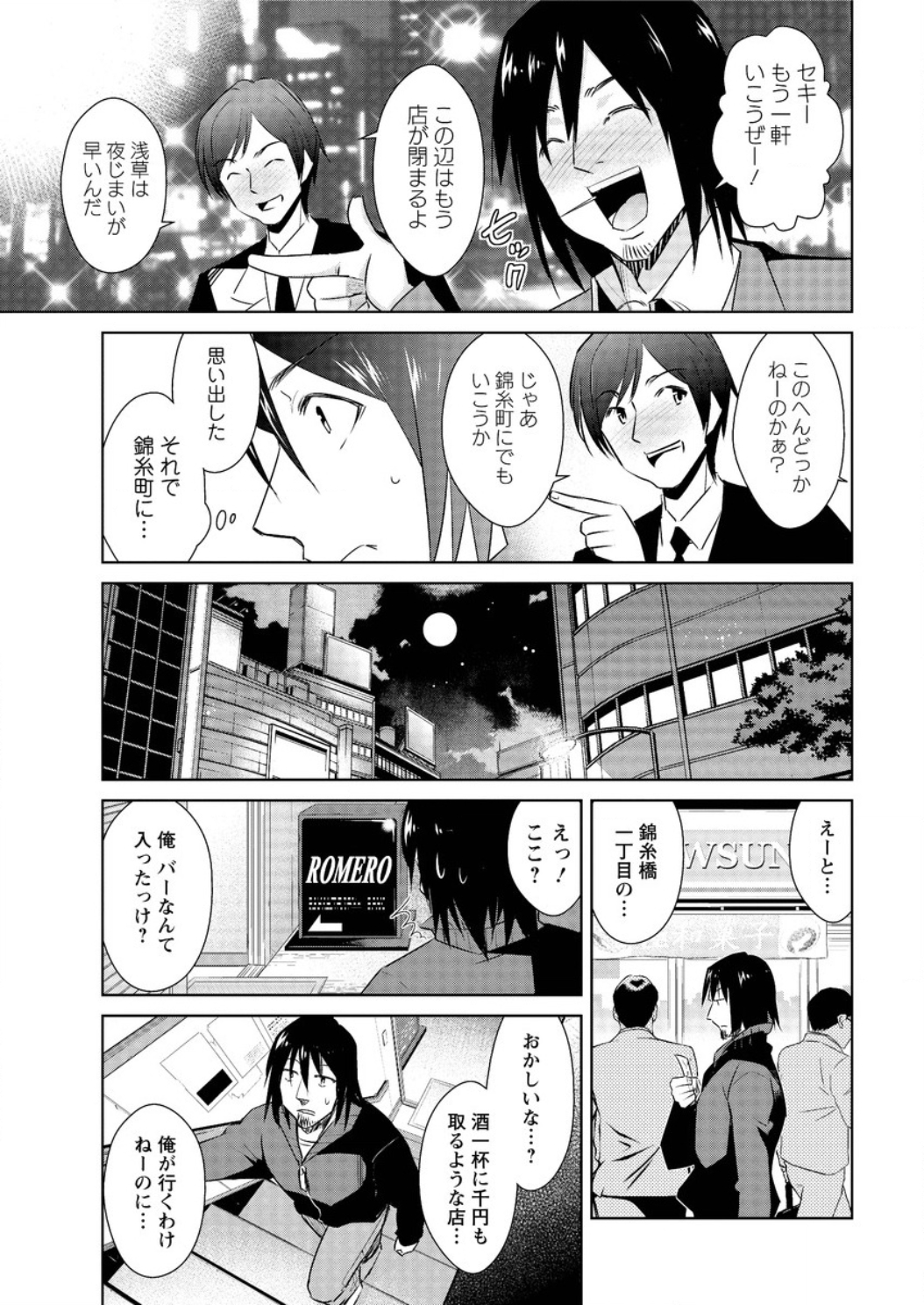 アクションピザッツ DX 2016年5月号 [DL版]