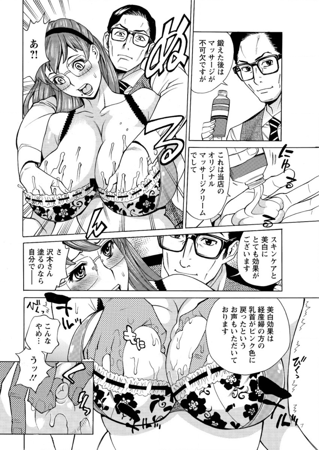 アクションピザッツ DX 2016年5月号 [DL版]