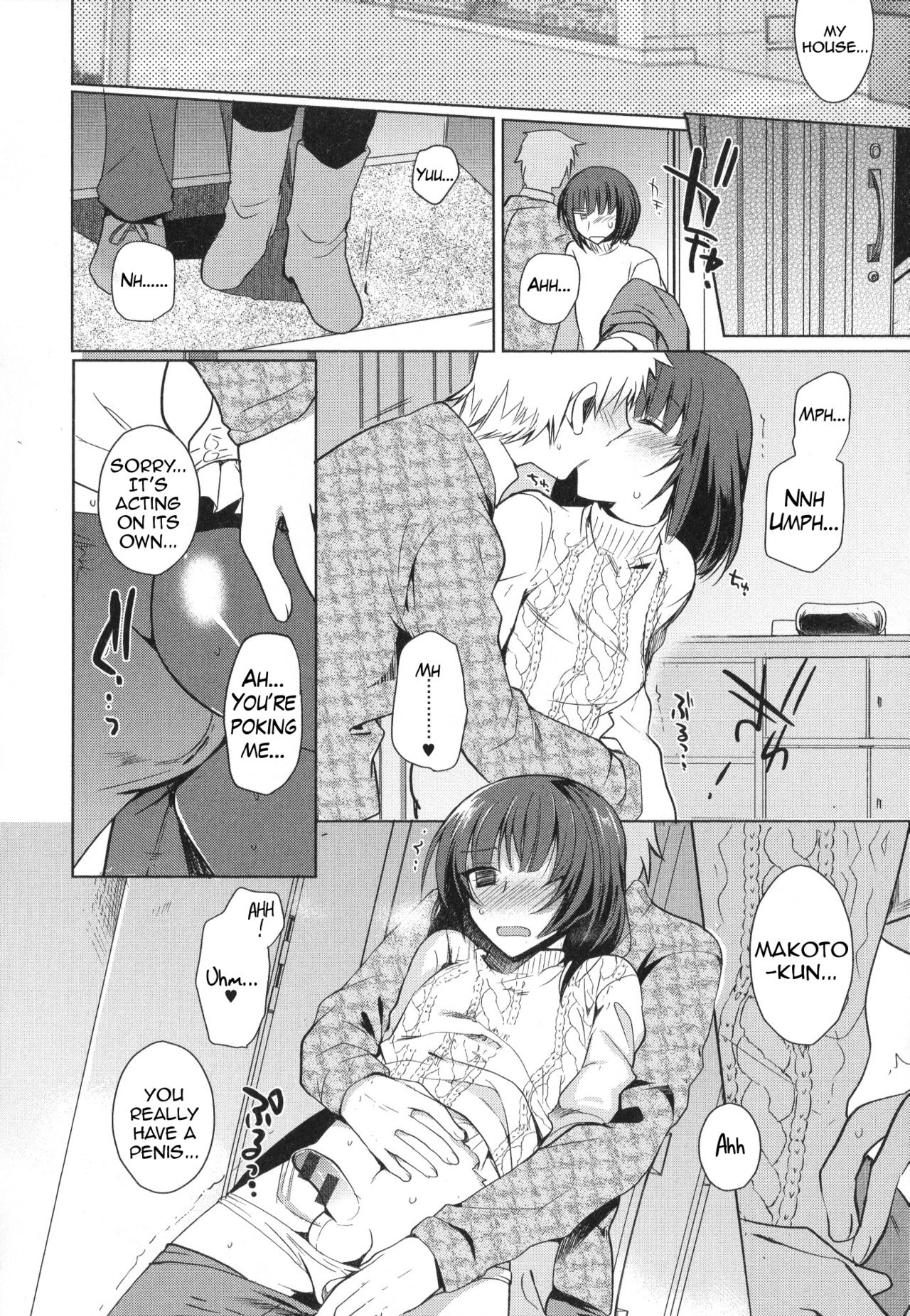 [桐下悠司] カフェ・トラップ＆トラップ (男の娘・れくしょん! II) [英訳]