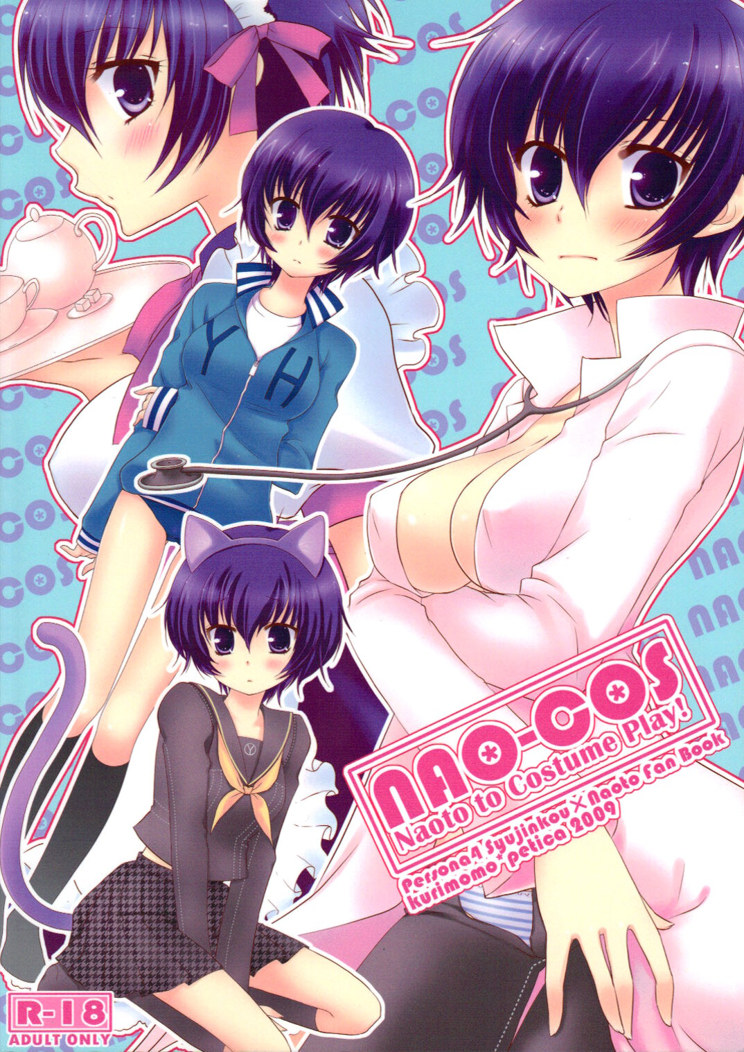 (CC大阪75) [ペチカ (みかみかん, つかこ)] NAO-COS (ペルソナ4) [英訳]