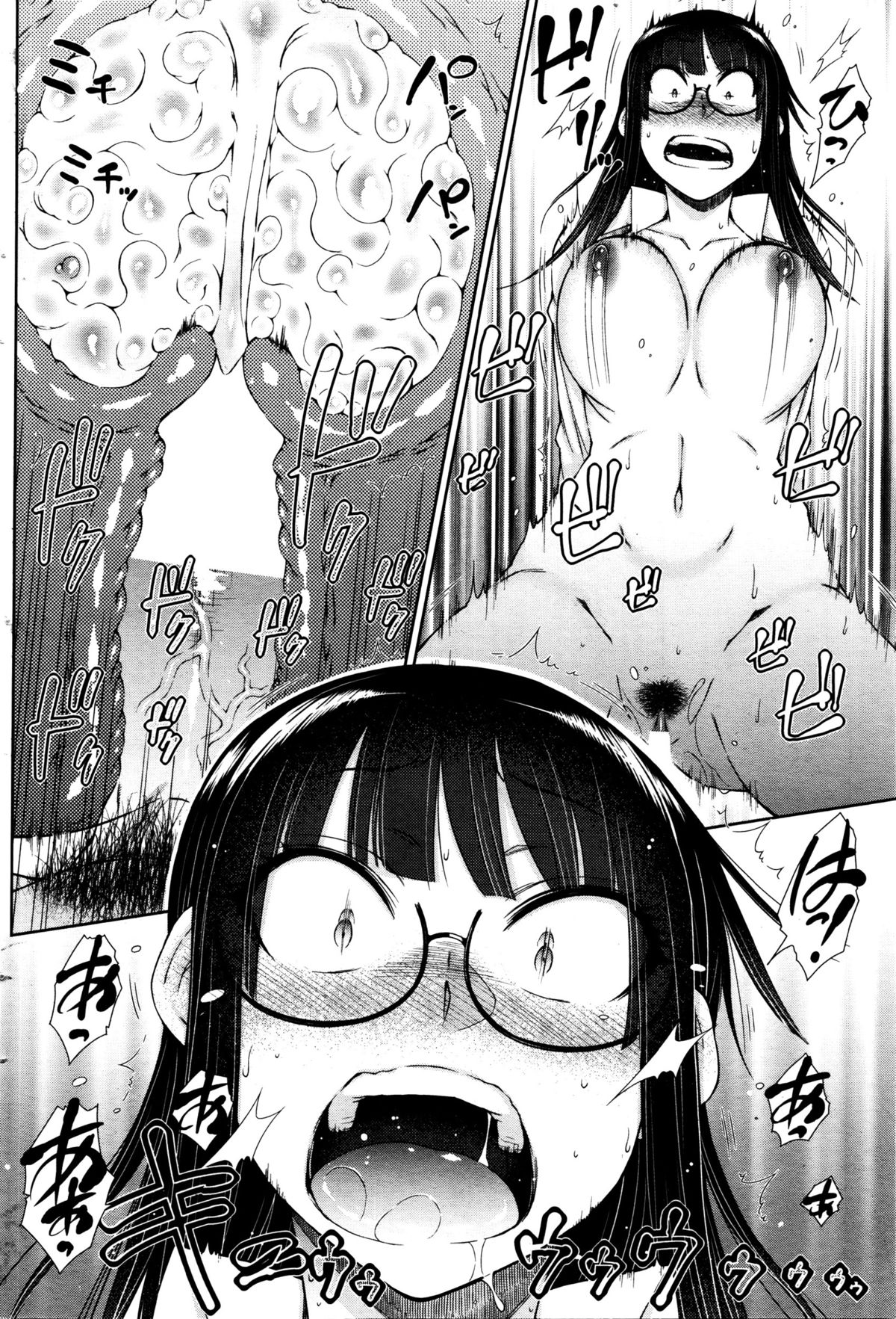 [五十嵐唱乃] 絶倫男子のハーレム性活 第1-6話 [中国翻訳]