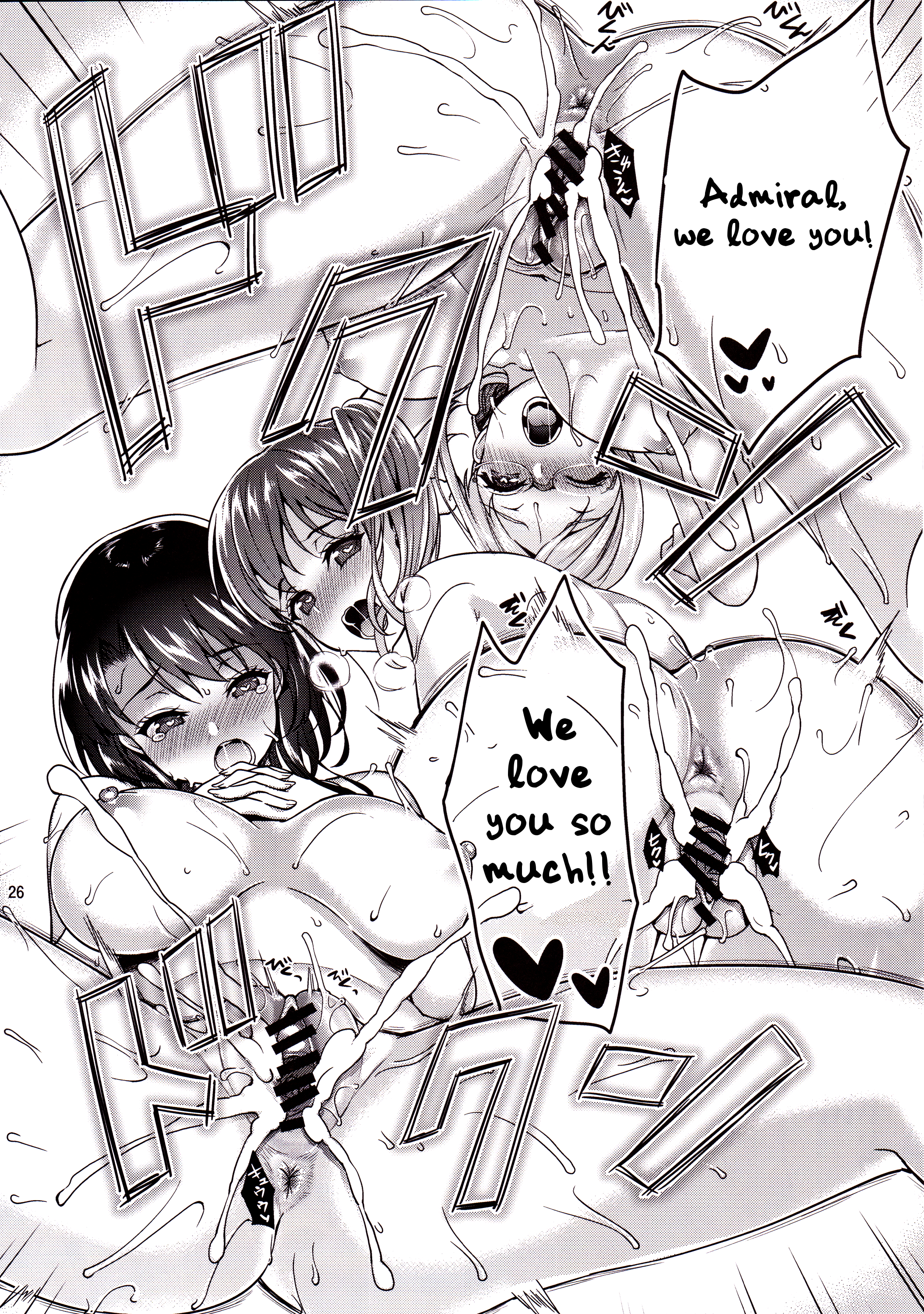 (C89) [アカペンギン (アサヒナヒカゲ)] ショタ提督と入渠タイム (艦隊これくしょん -艦これ-) [英訳]