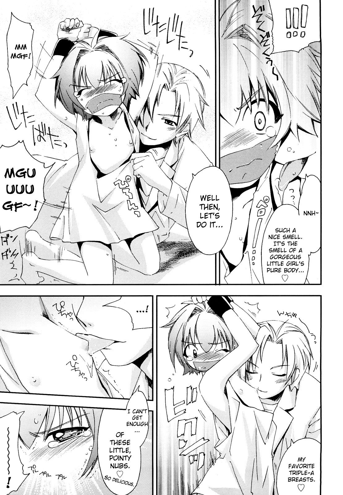 [結城焔] らぶぽろすたいる 第1-4, 8話 [英訳]