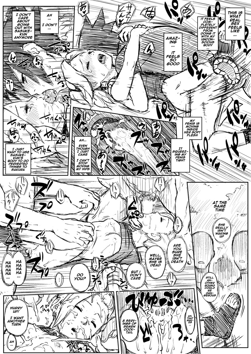 [青色症候群 (ユアサ)] 忍者依存症 Vol.8 (NARUTO -ナルト-) [英訳] [DL版]