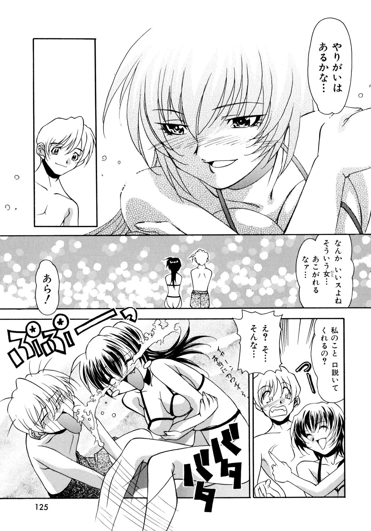 [拓人] EARLY TIMES