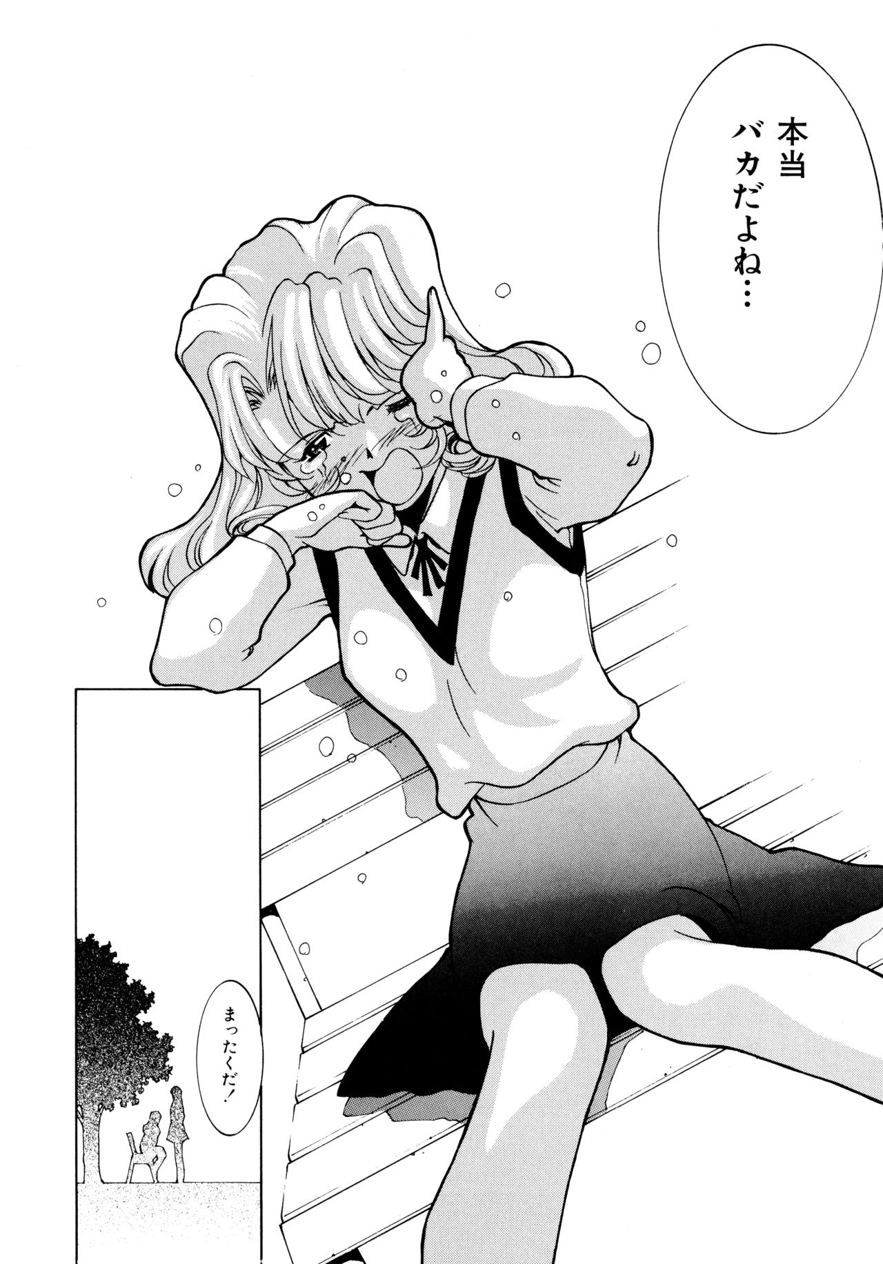 [拓人] EARLY TIMES