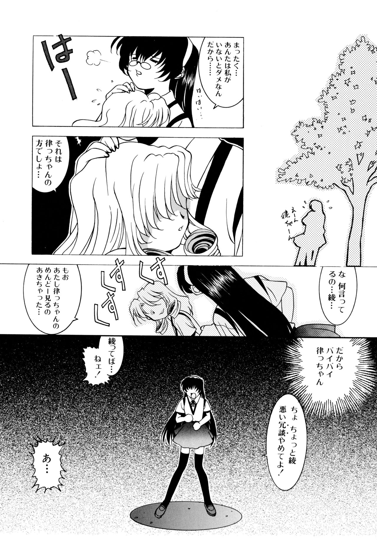 [拓人] EARLY TIMES