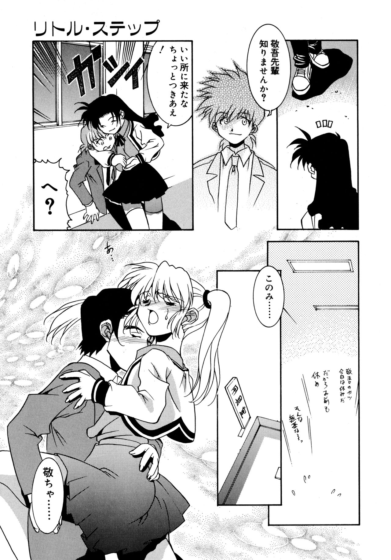 [拓人] EARLY TIMES