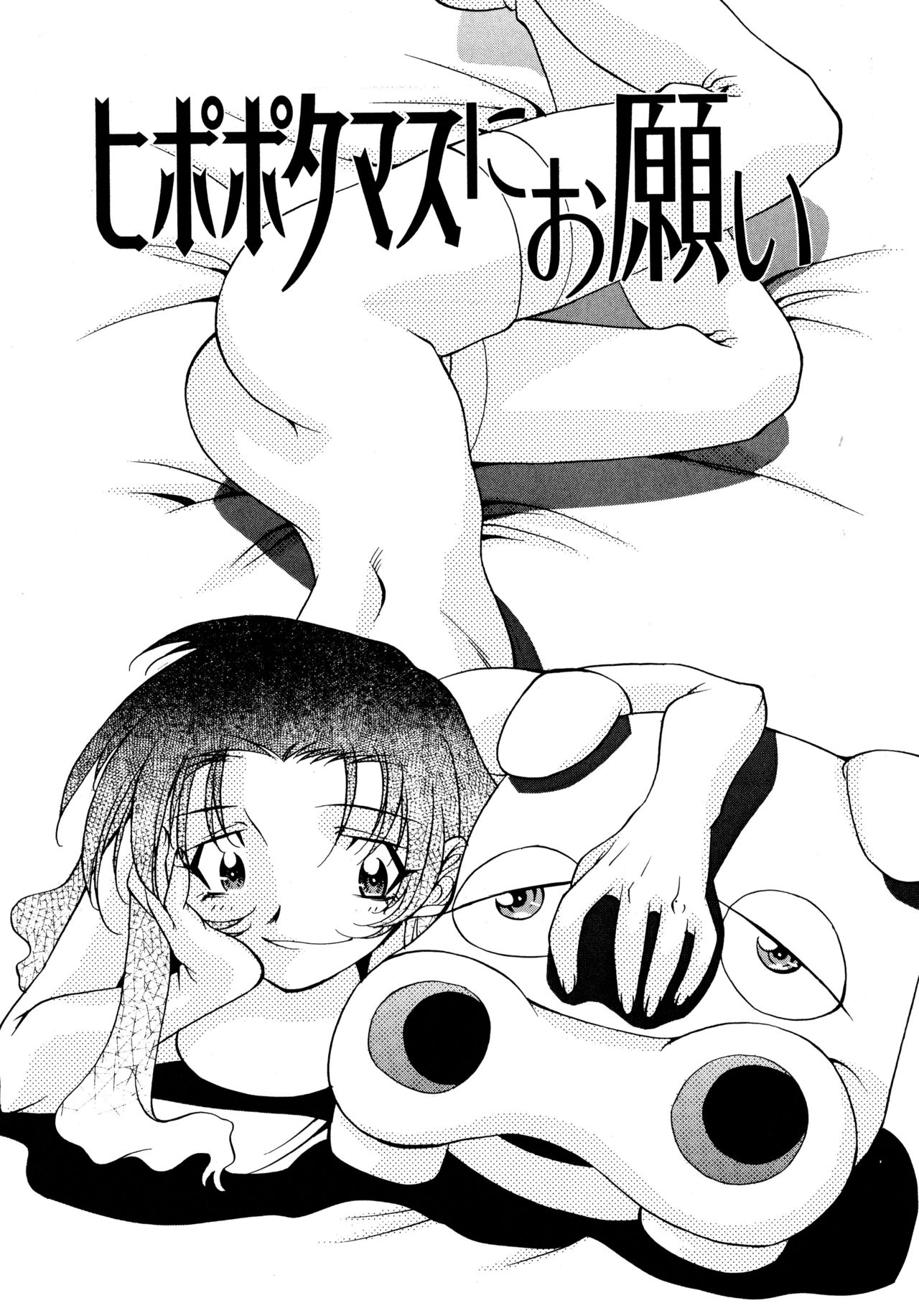 [拓人] EARLY TIMES