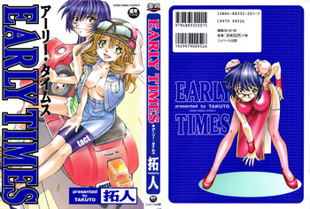 [拓人] EARLY TIMES