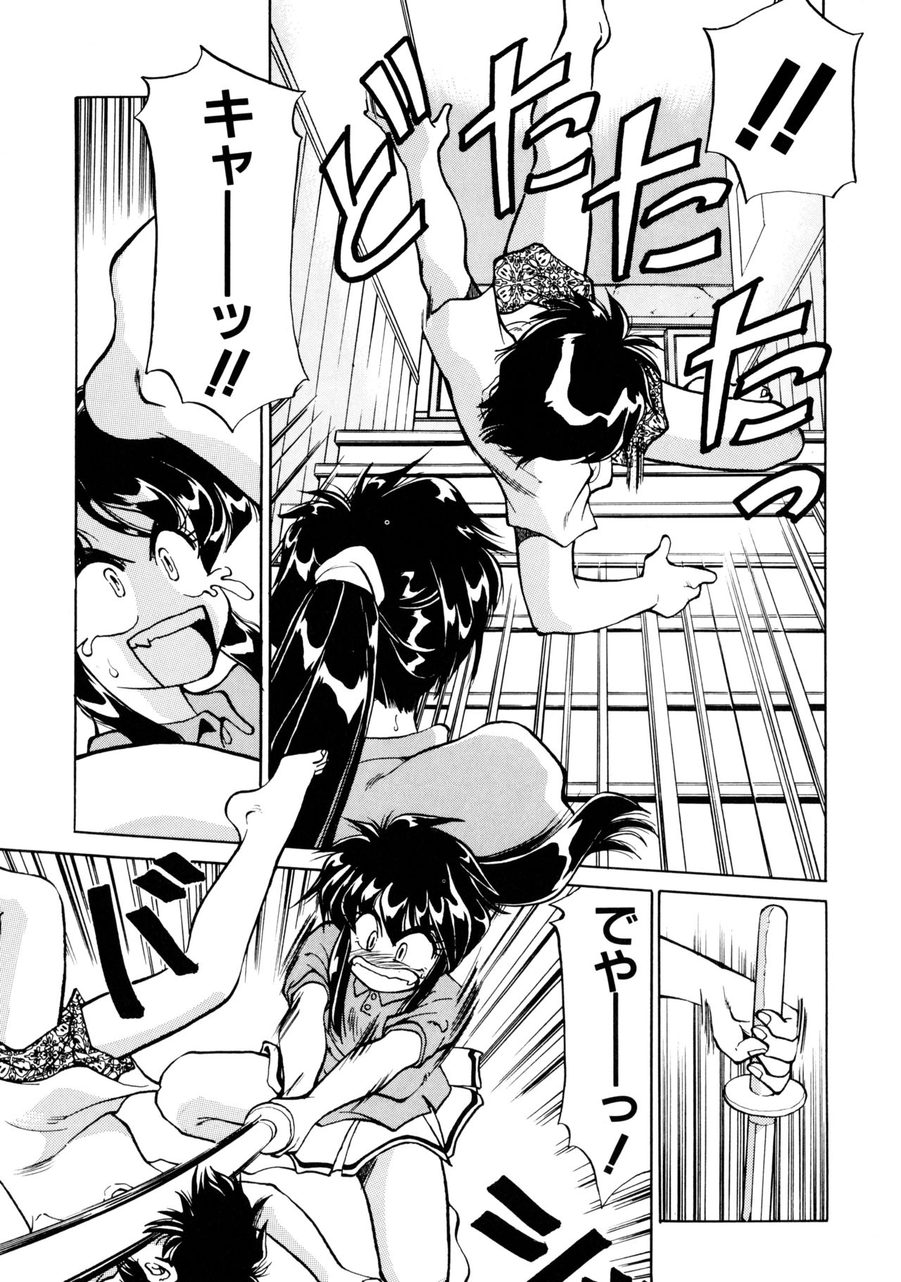 [忍野しのぶ] ハート セレクション