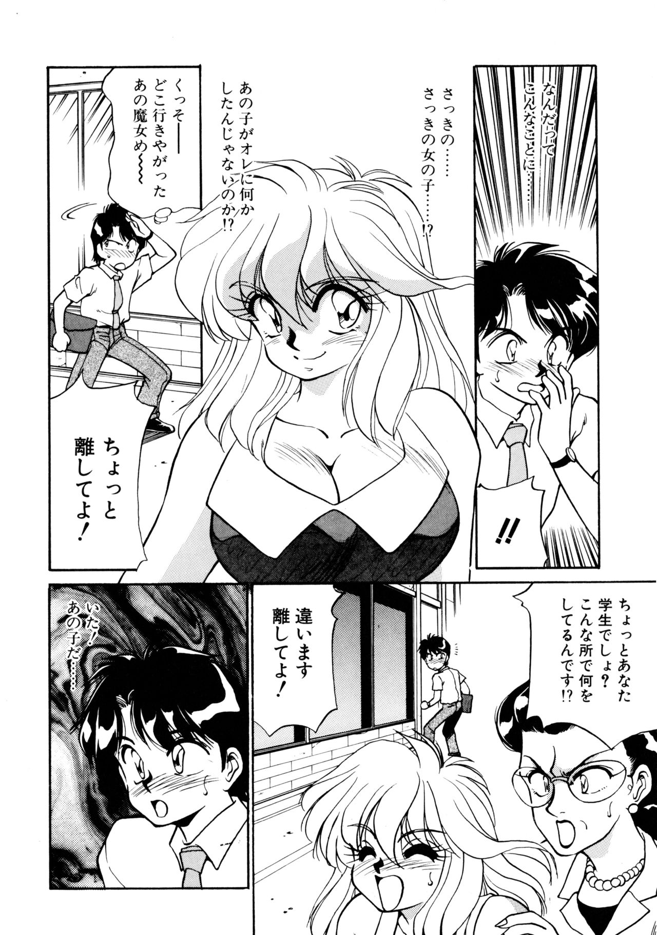 [忍野しのぶ] ハート セレクション