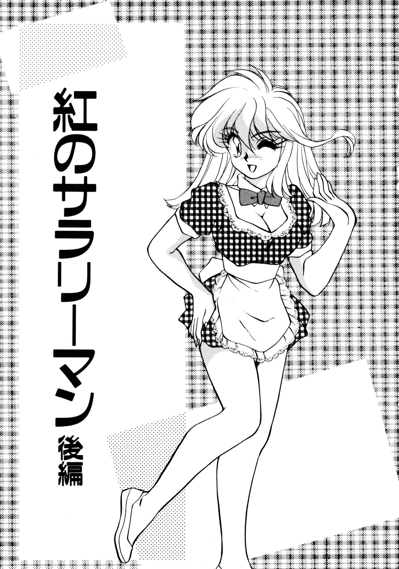 [忍野しのぶ] ハート セレクション