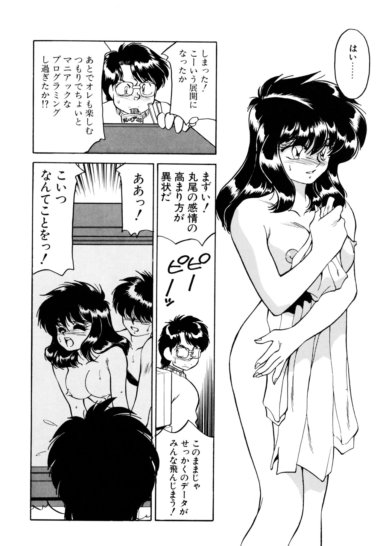 [忍野しのぶ] ハート セレクション