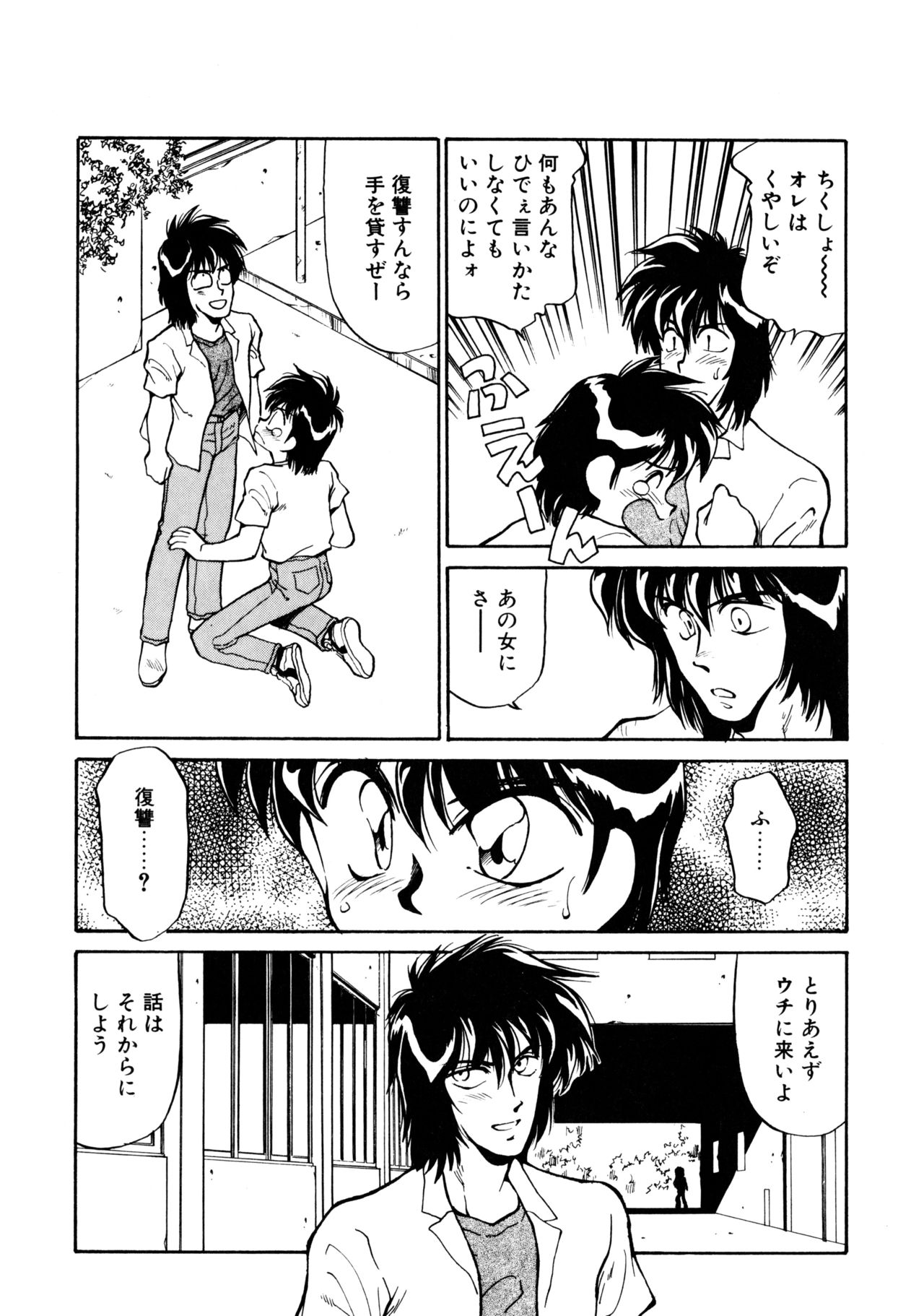 [忍野しのぶ] ハート セレクション