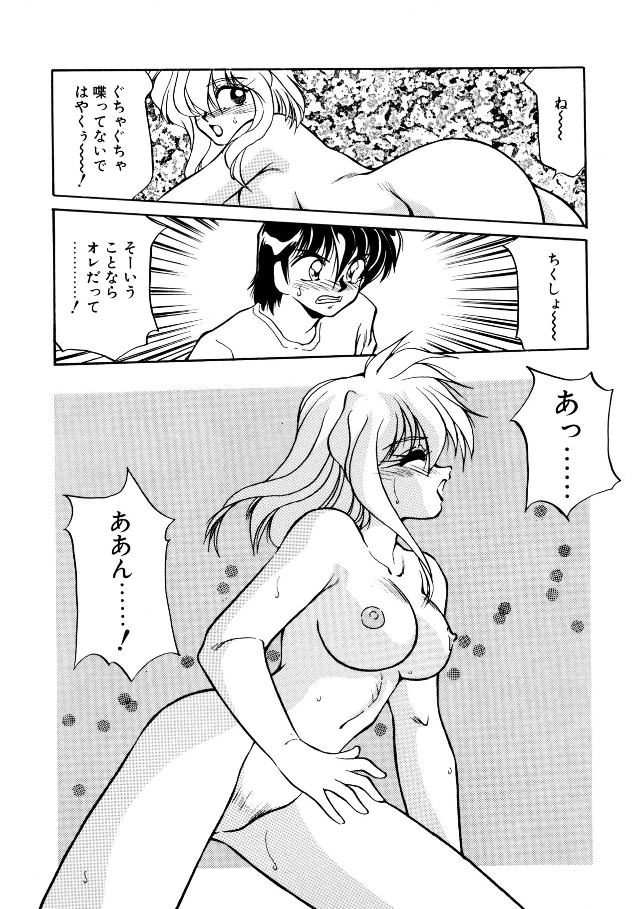 [忍野しのぶ] ハート セレクション