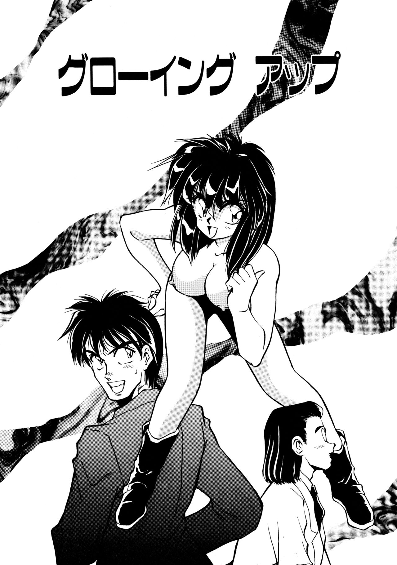 [忍野しのぶ] ハート セレクション