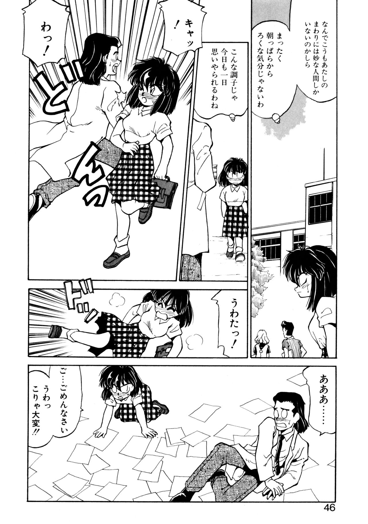 [忍野しのぶ] ハート セレクション