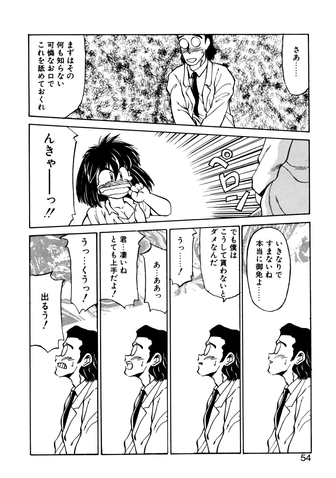 [忍野しのぶ] ハート セレクション