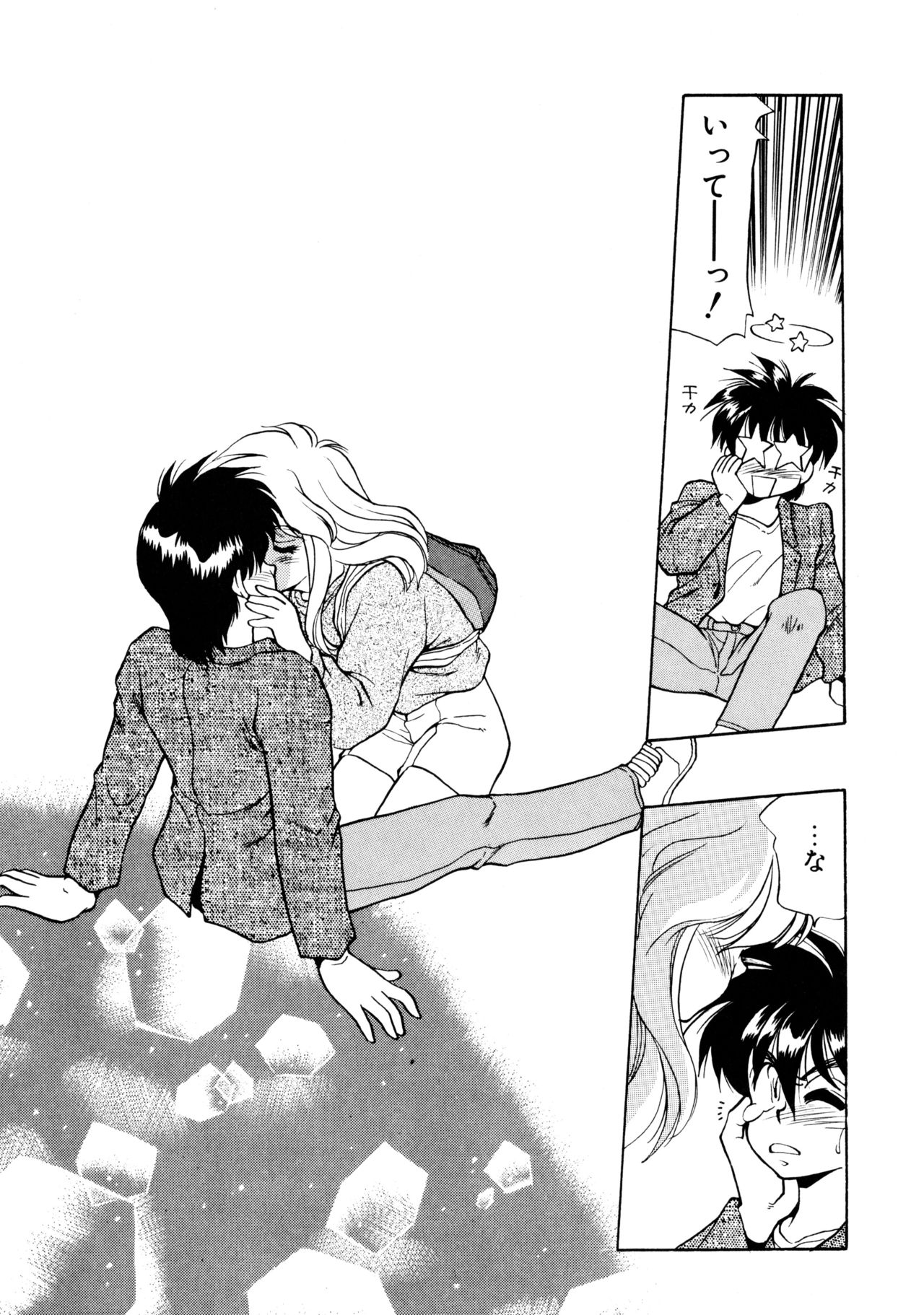 [忍野しのぶ] ハート セレクション