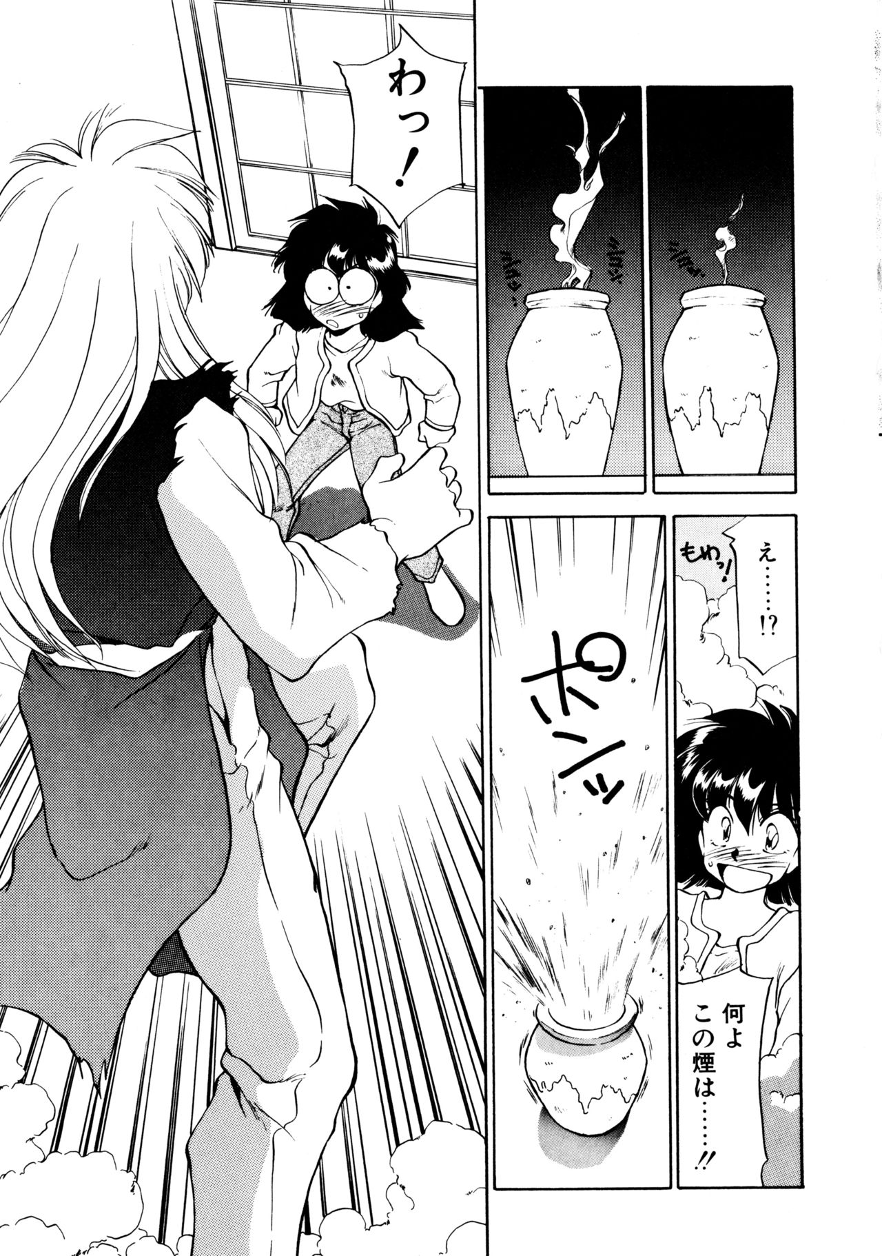 [忍野しのぶ] ハート セレクション