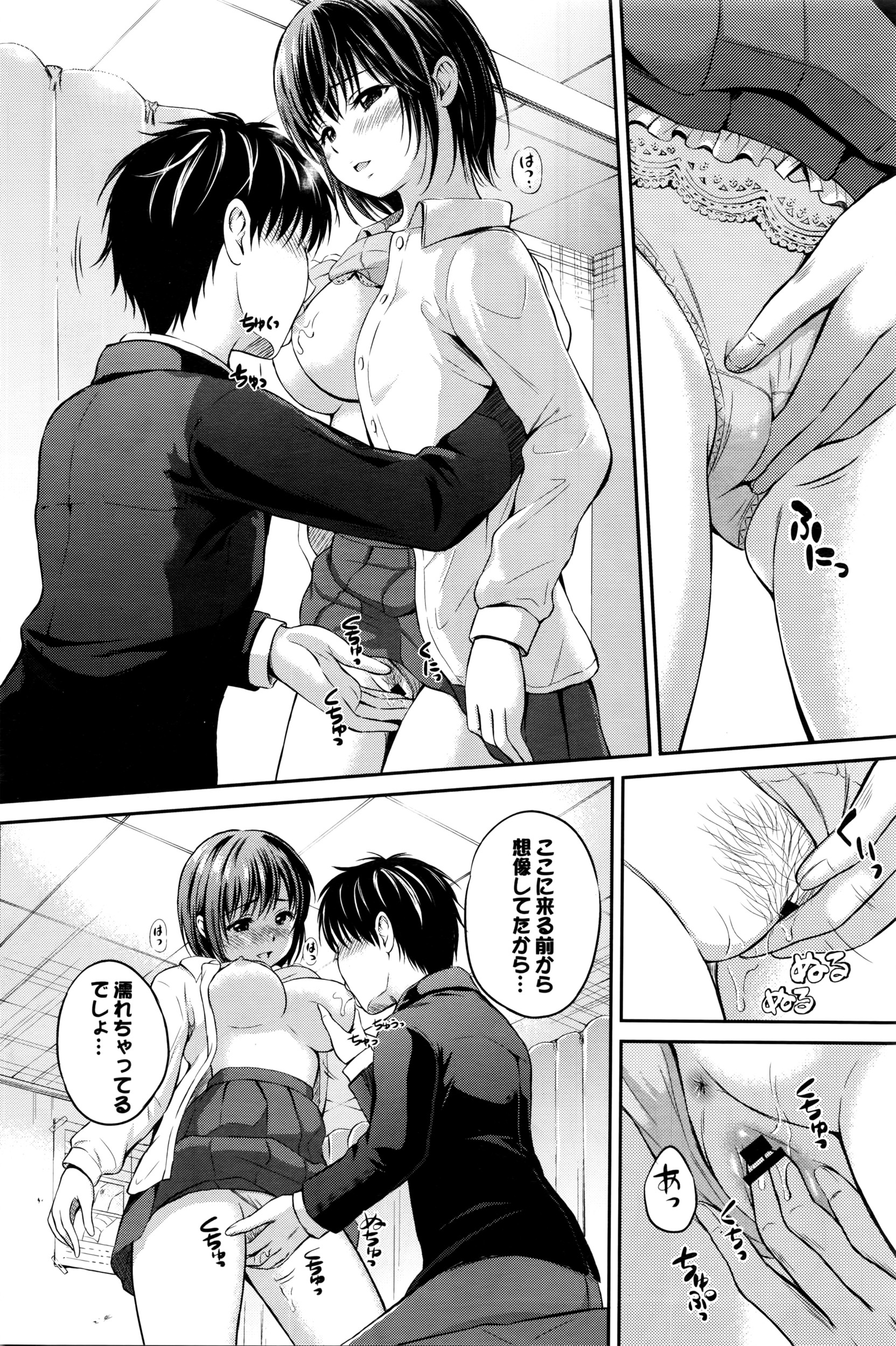 COMIC BAVEL 2016年4月号