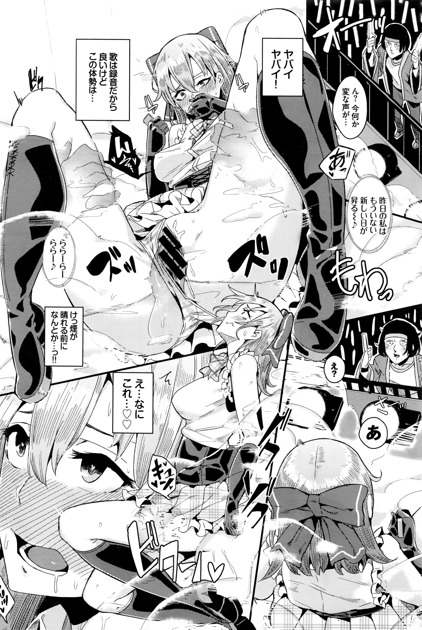 COMIC BAVEL 2016年4月号