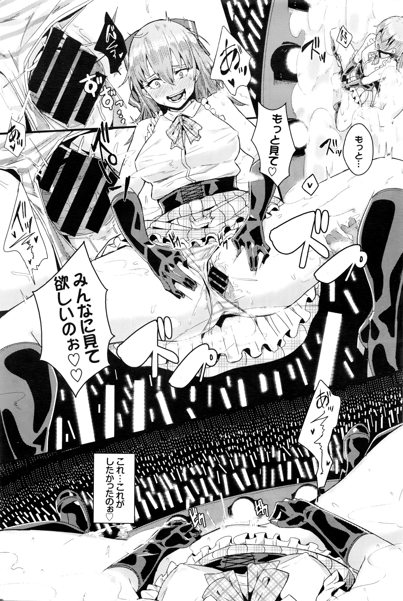 COMIC BAVEL 2016年4月号