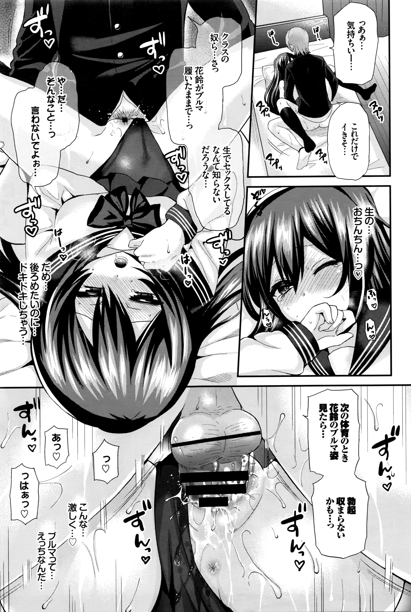 COMIC BAVEL 2016年4月号