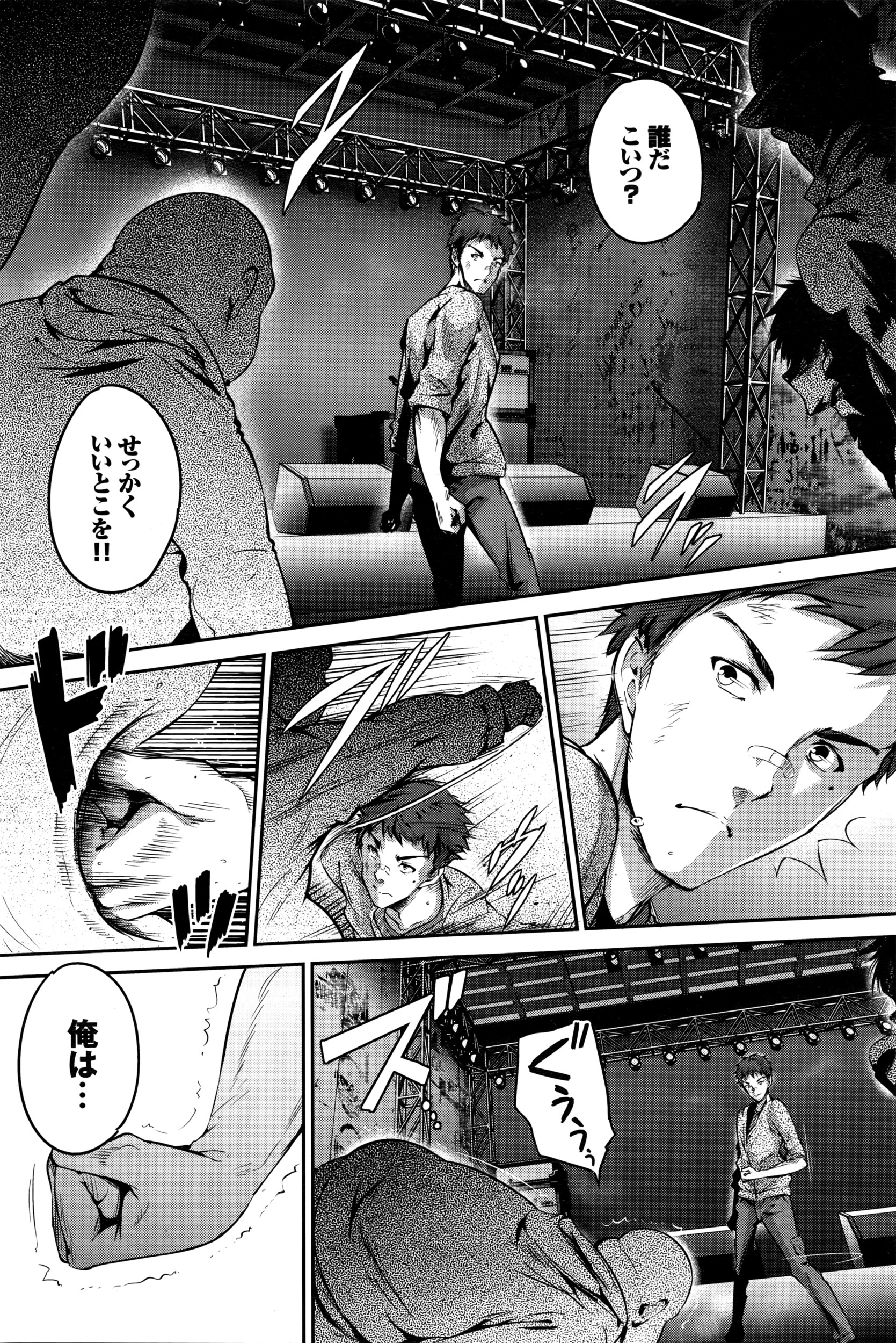 COMIC BAVEL 2016年4月号