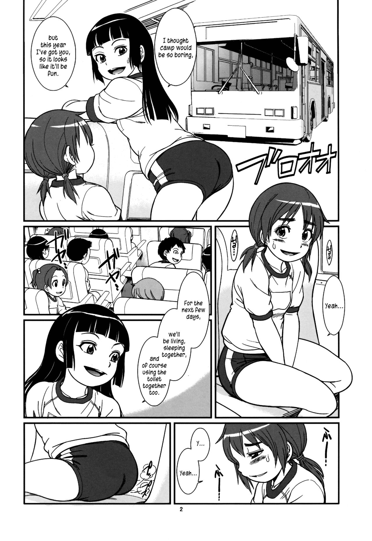 (C88) [パイレーツパトロール (乙川カヅキ)] 肛感会 [英訳]