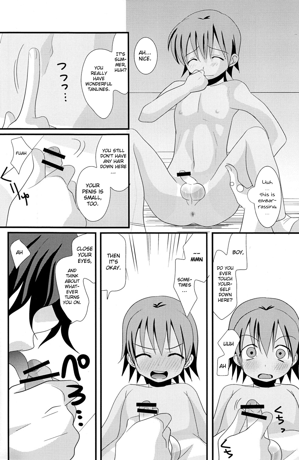 (C78) [口だけ番長 (たなかなつみ)] 夏色少年 [英訳]