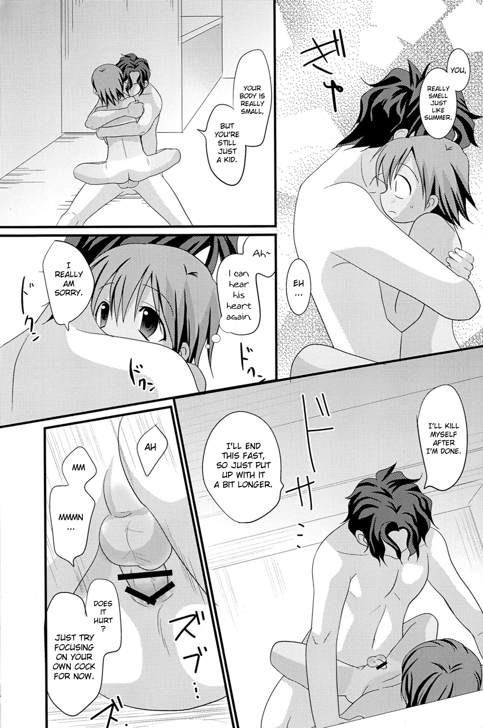 (C78) [口だけ番長 (たなかなつみ)] 夏色少年 [英訳]