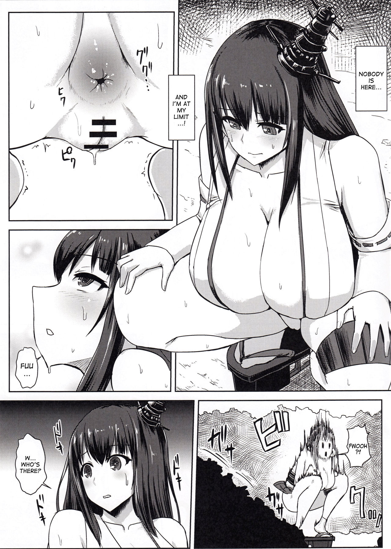 (C88) [石村屋 (いしむら)] 艦呑ミ「ふ」 (艦隊これくしょん -艦これ-) [英訳]