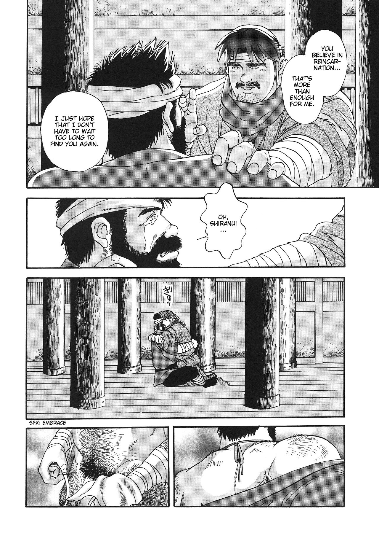 【藤本郷】生まれ変わりの神話【英語】