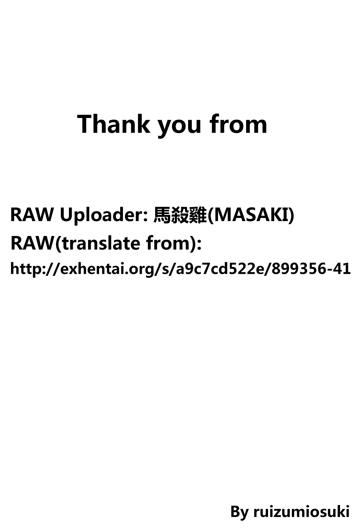 [たまごろー] 男子更正委員会 (COMIC ペンギンクラブ山賊版 2016年1月号) [中国翻訳]