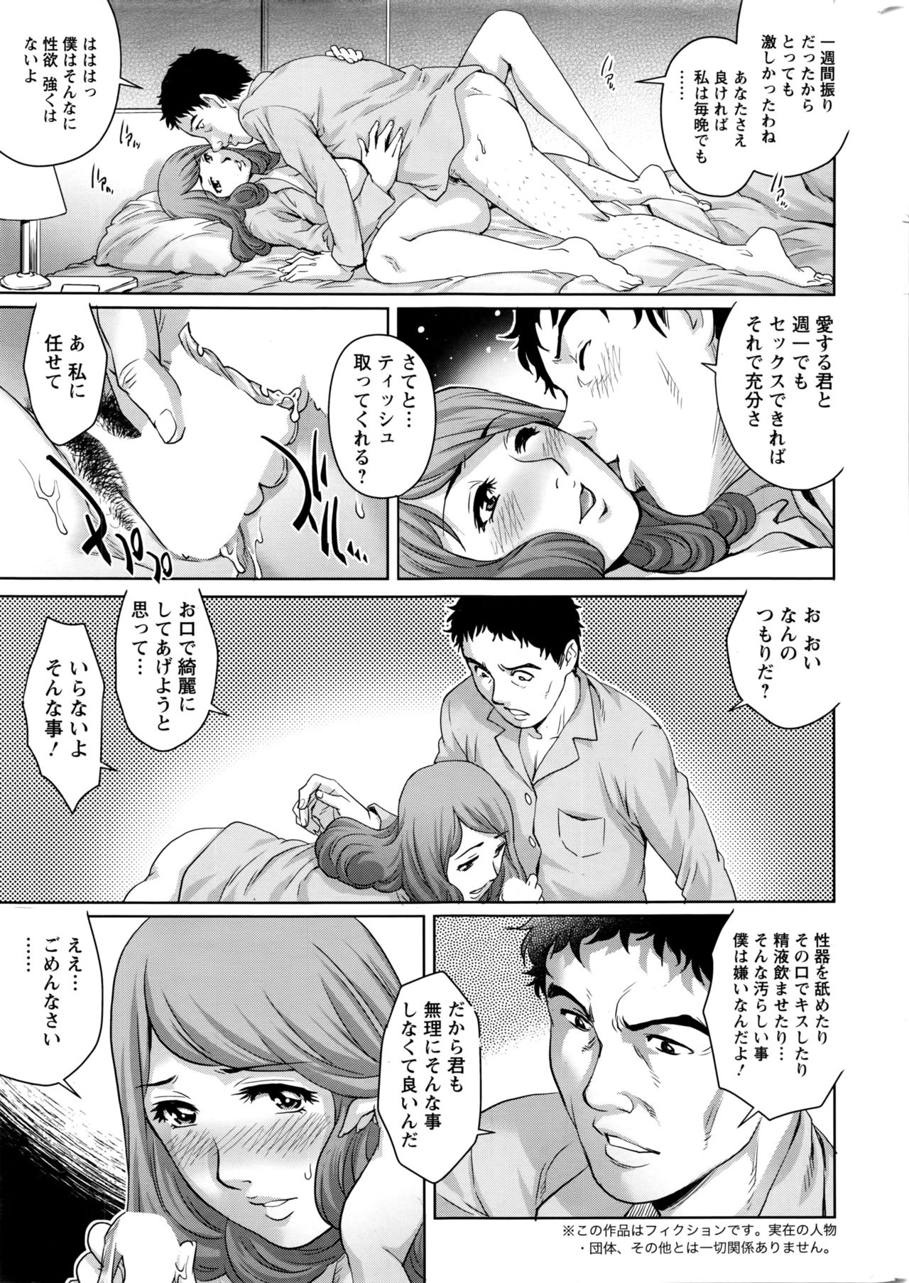 アクションピザッツ 2016年4月号