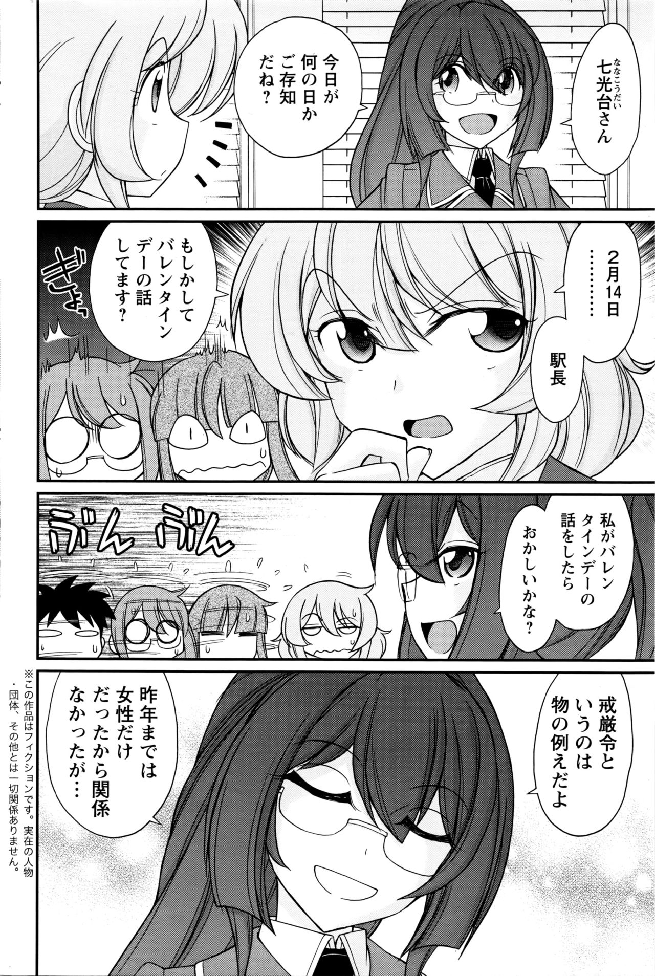 アクションピザッツ 2016年4月号