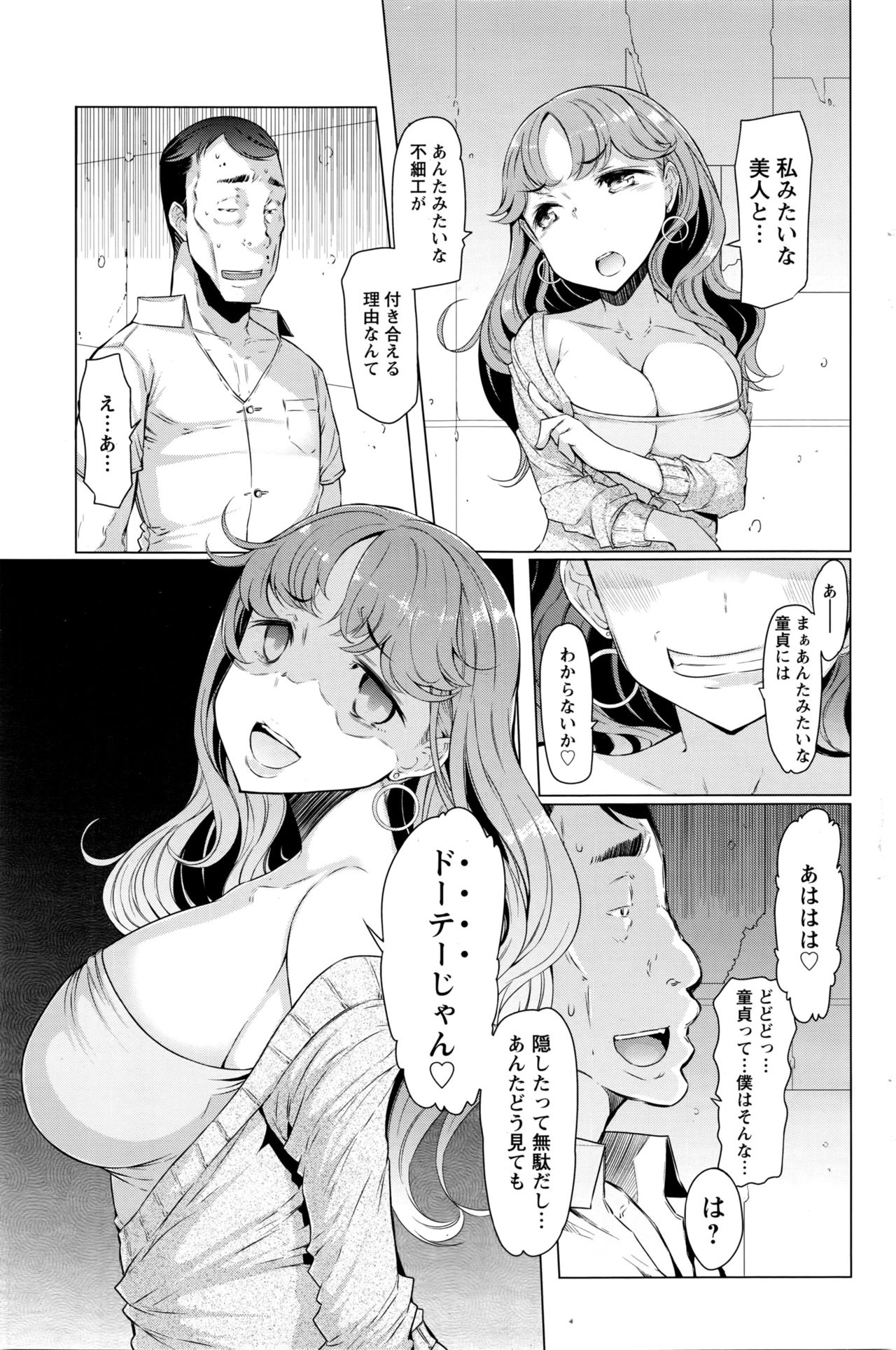 アクションピザッツ 2016年4月号