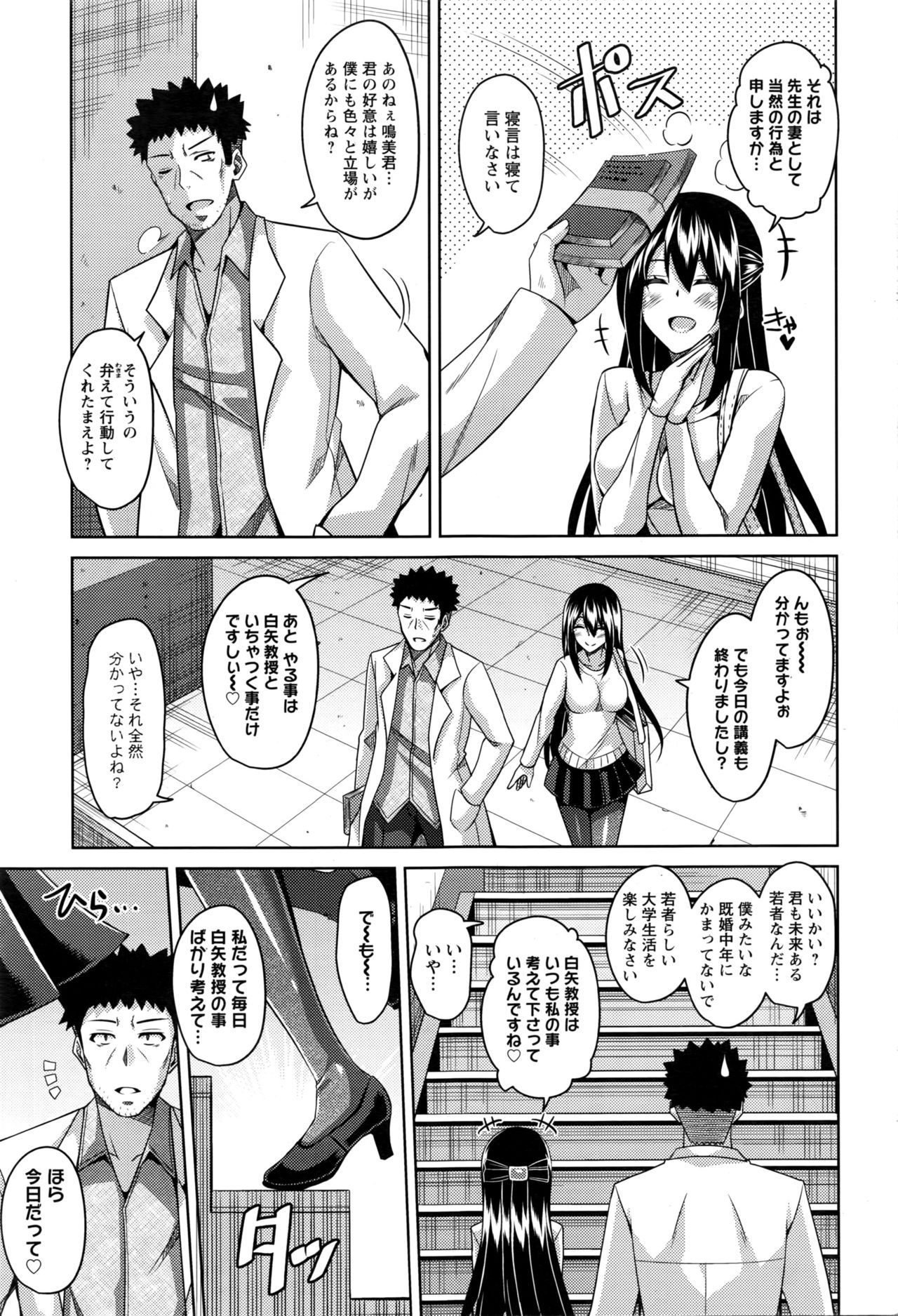 アクションピザッツ 2016年4月号