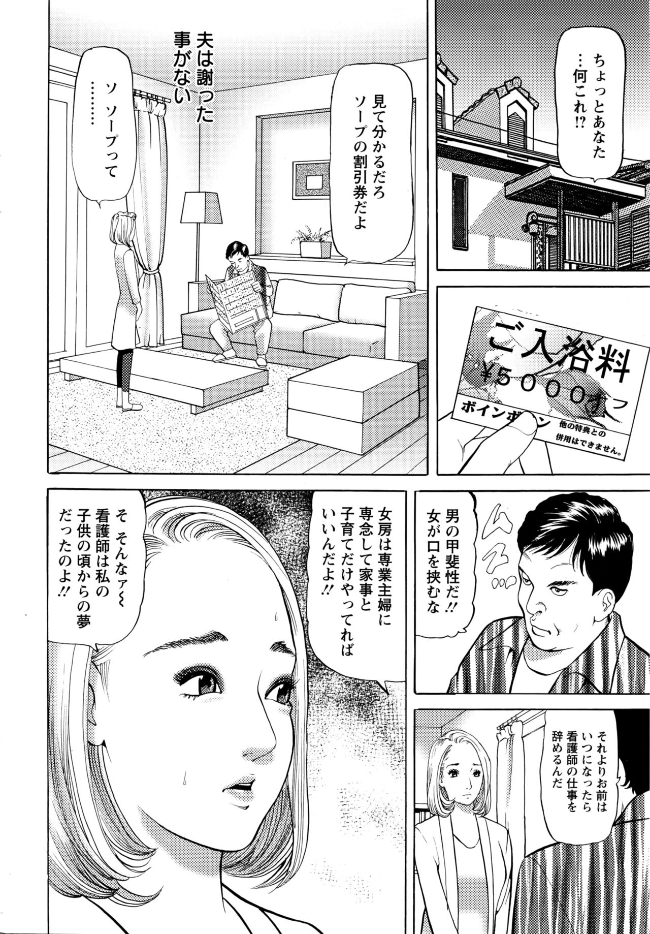 アクションピザッツ 2016年4月号