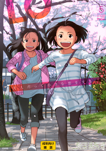 COMIC LO 2016年5月号 [DL版]