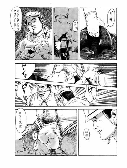 【戎橋政三】残業レポート1