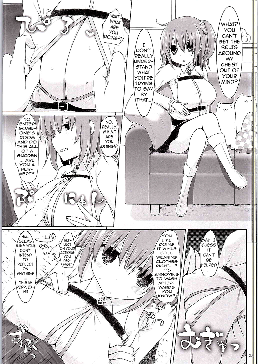 (サンクリ2015 Autumn) [くぢらろじっく, といぼっくす (くぢらん, くりから)] 乳理継続挟射機関 (Fate/Grand Order) [英訳]