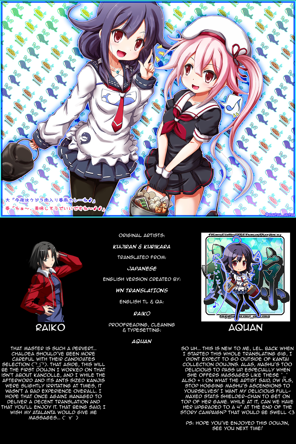 (サンクリ2015 Autumn) [くぢらろじっく, といぼっくす (くぢらん, くりから)] 乳理継続挟射機関 (Fate/Grand Order) [英訳]