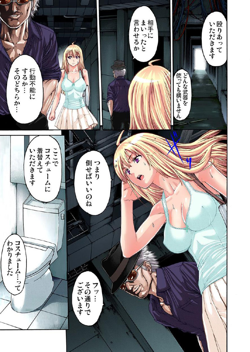 [おかゆさん] 格闘ガール ヴァージン喪失 【セット】