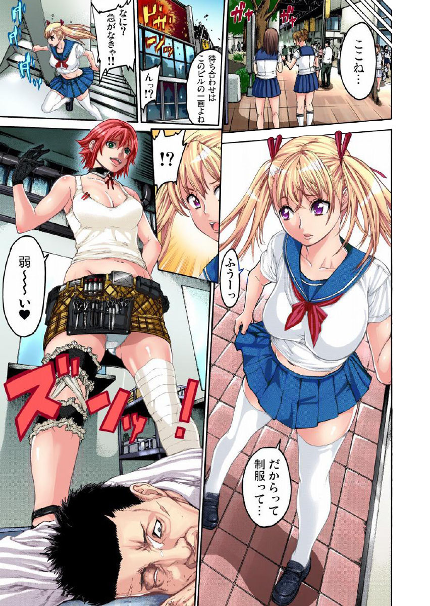 [おかゆさん] 格闘ガール ヴァージン喪失 【セット】