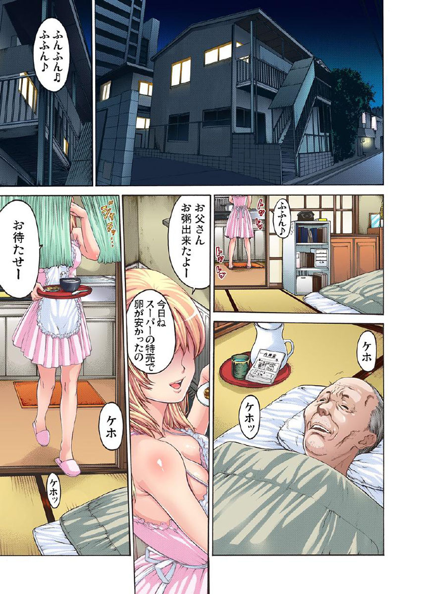 [おかゆさん] 格闘ガール ヴァージン喪失 【セット】