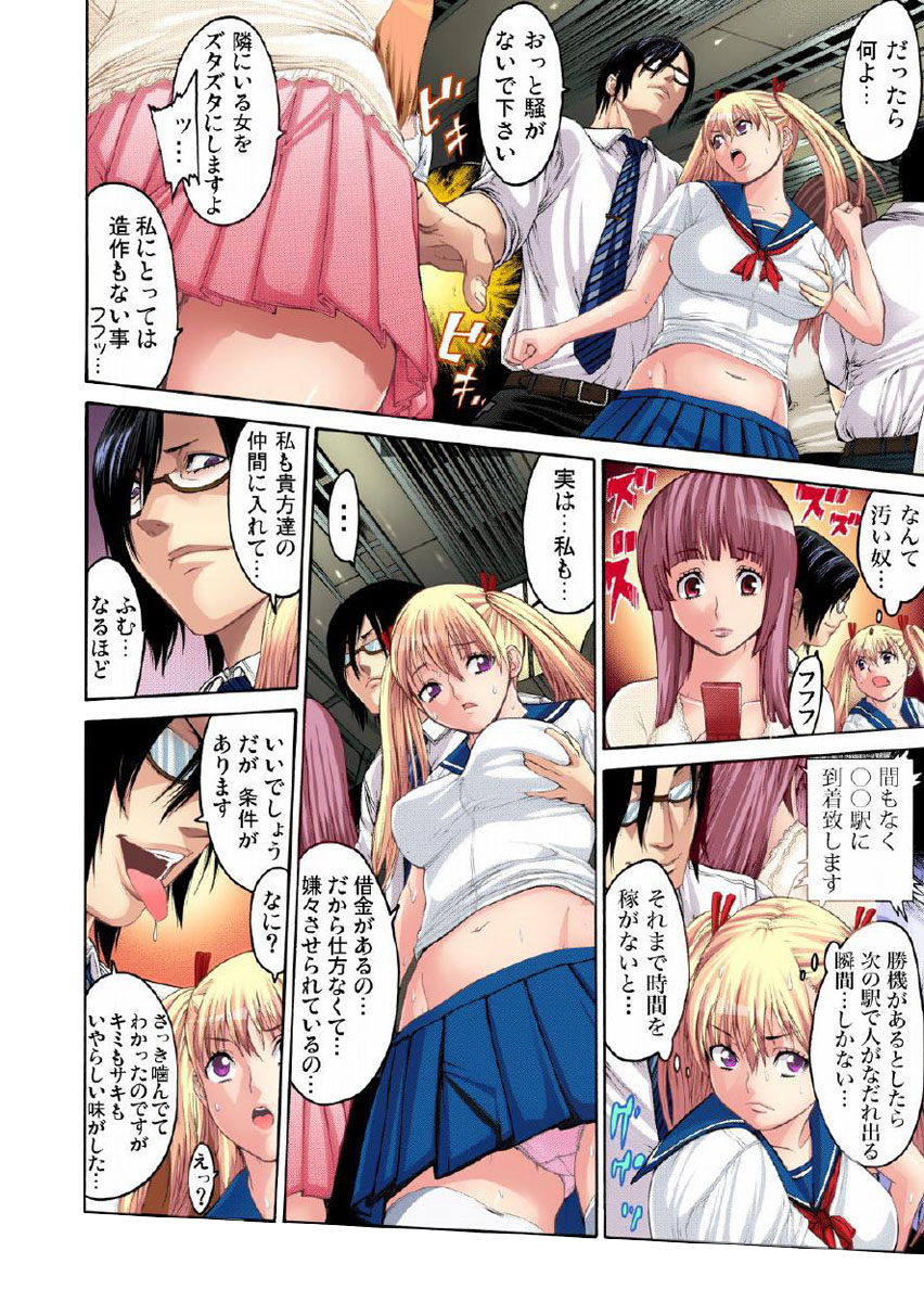 [おかゆさん] 格闘ガール ヴァージン喪失 【セット】